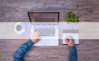 安徽淮南鳳臺水利債權(quán)資產(chǎn)