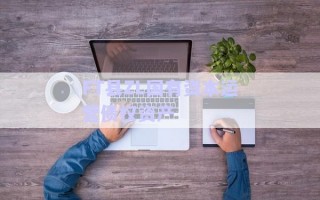 FT縣ZL國有資本運營債權資產(chǎn)