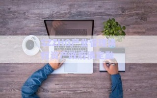 SZZHG產(chǎn)業(yè)管理債權資產(chǎn)政府債定融