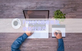 FYXQFZ應(yīng)收賬款收益權(quán)資產(chǎn)